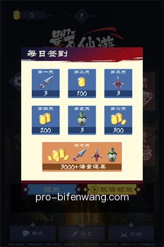 专家咨询