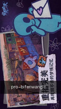 比分提醒