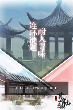 安全工作区
