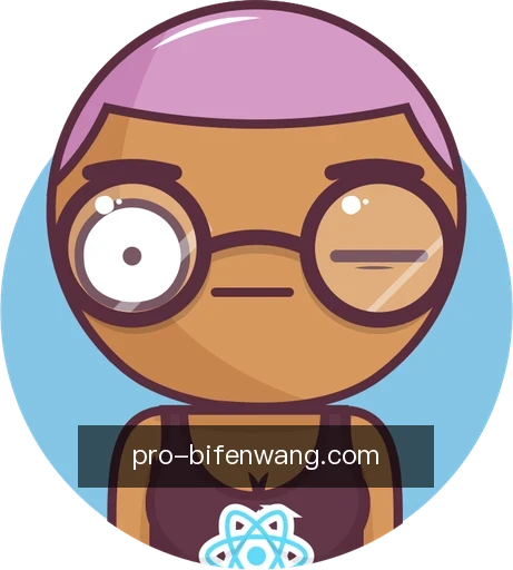 王浩
